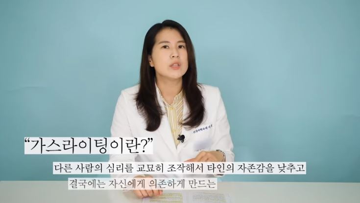 박서희정신건강의학과 이미지