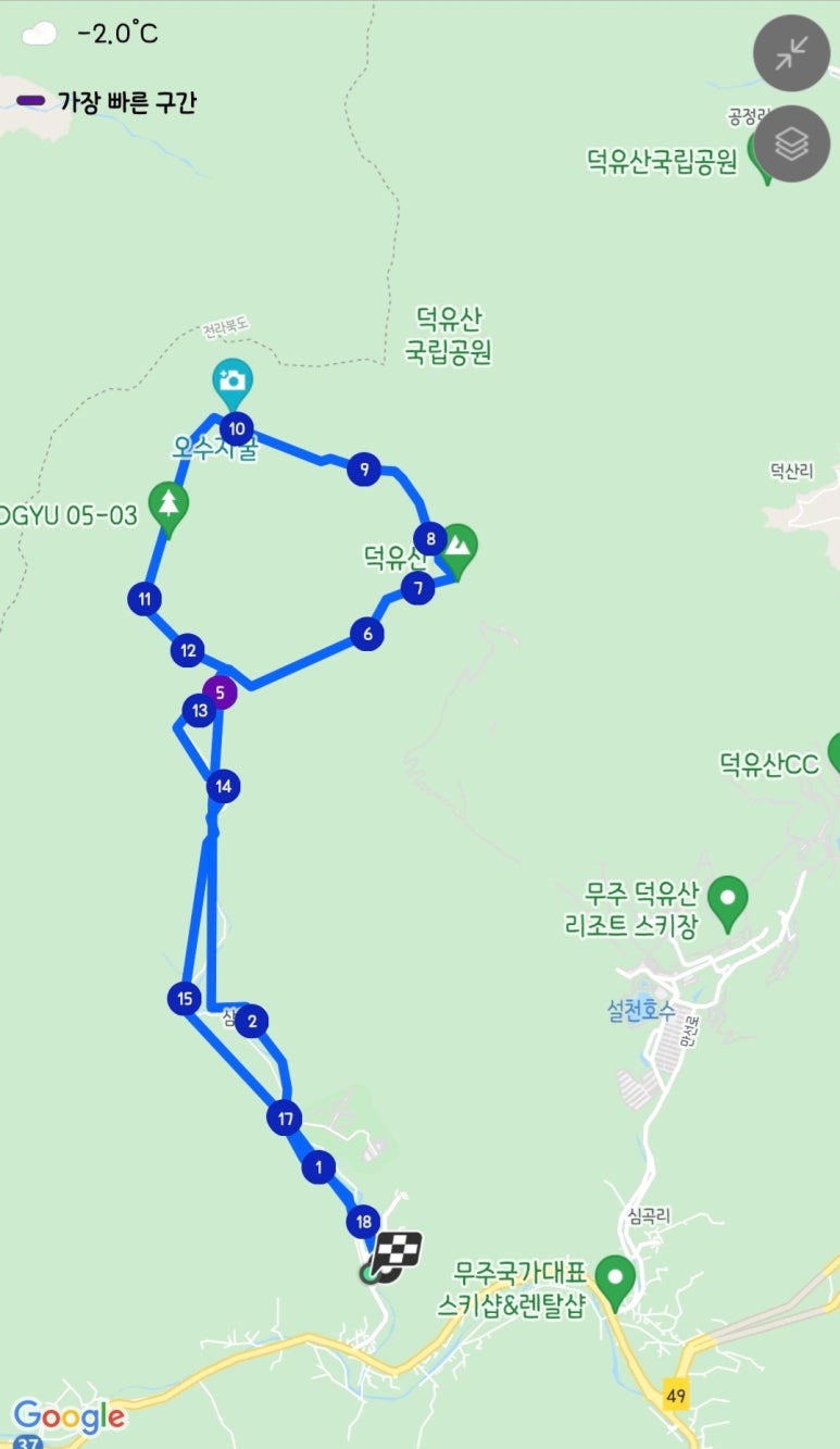 무주이리스모텔 이미지