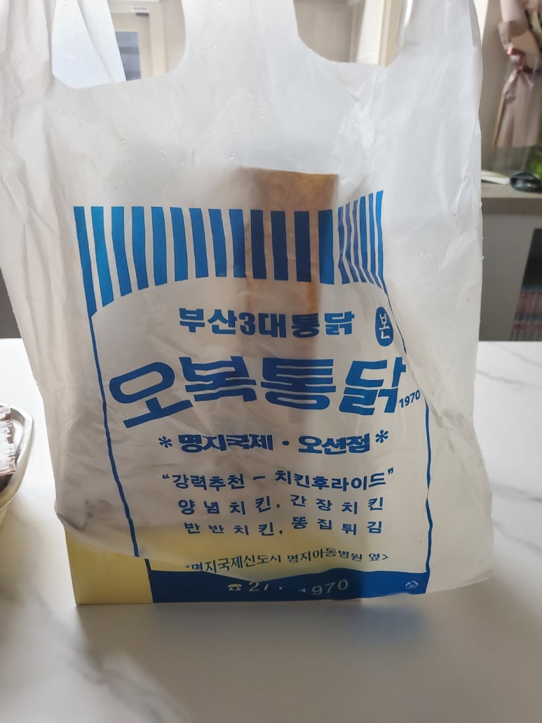 오복통닭 명지점 이미지