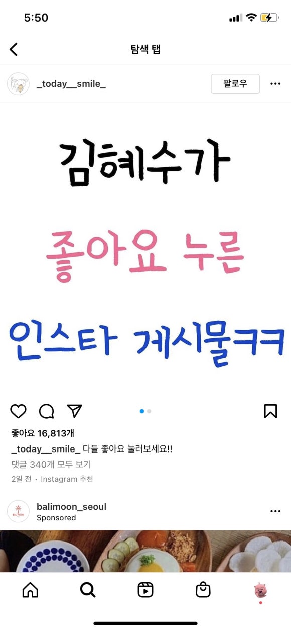 프랭크버거고대안암점 이미지