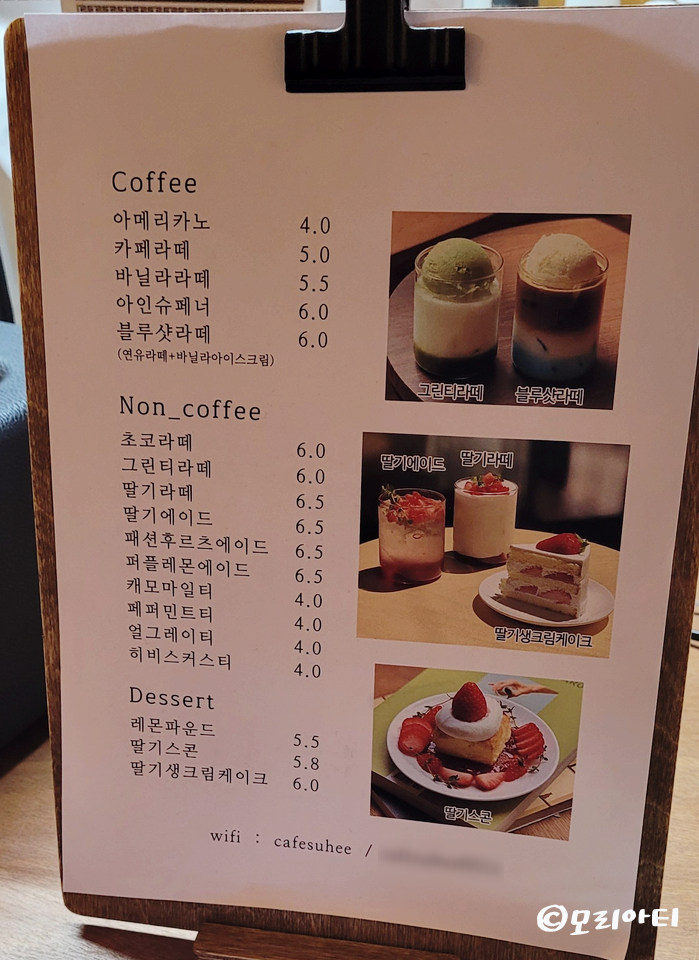 카페수희 이미지