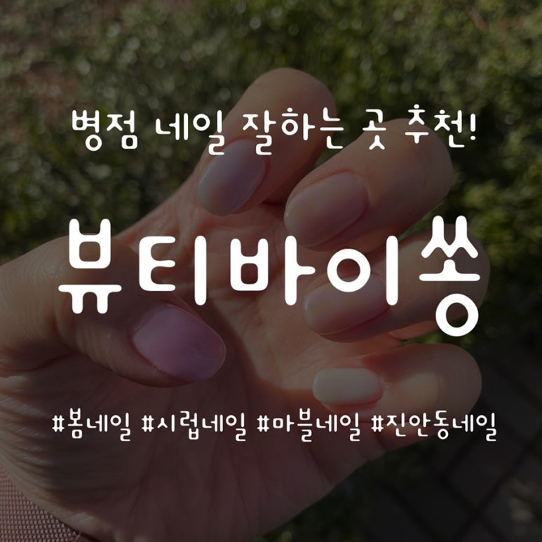 바이쏭 이미지