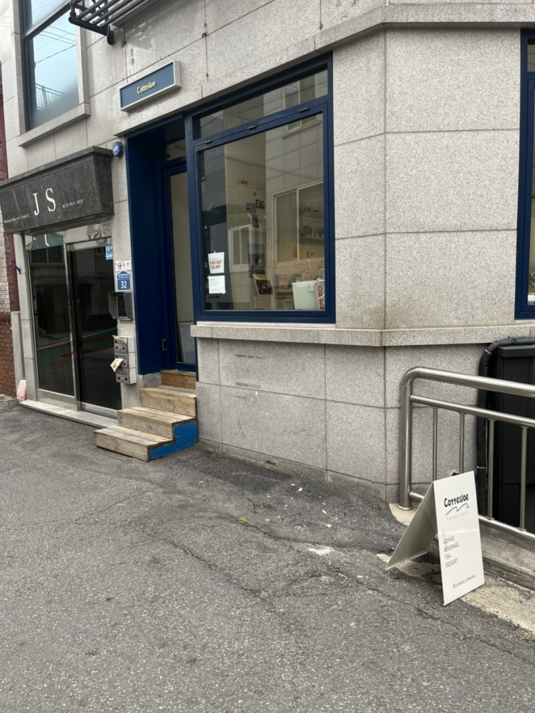 코테슬로(Cottesloe) 이미지