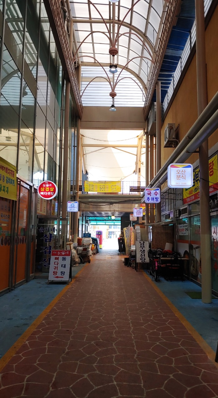 오산분식 이미지