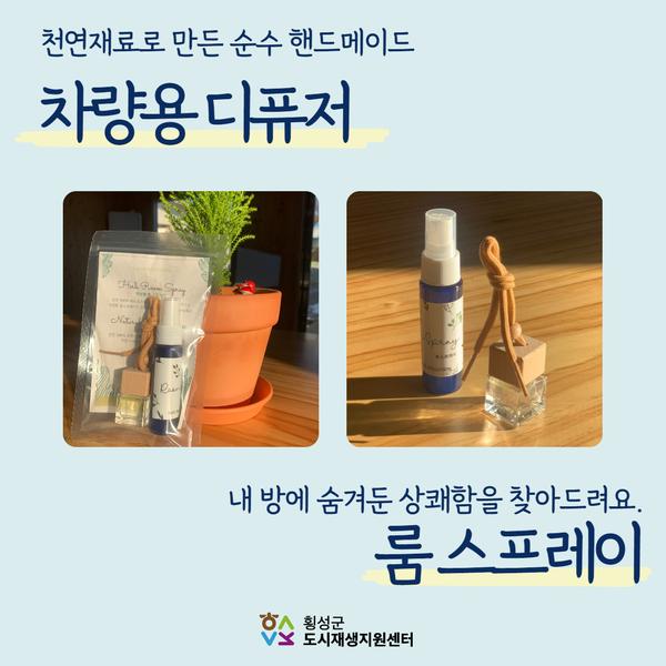 구리고개주민협의체 이미지