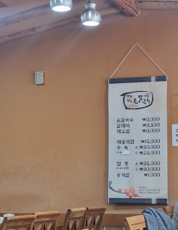 이세상사 이미지