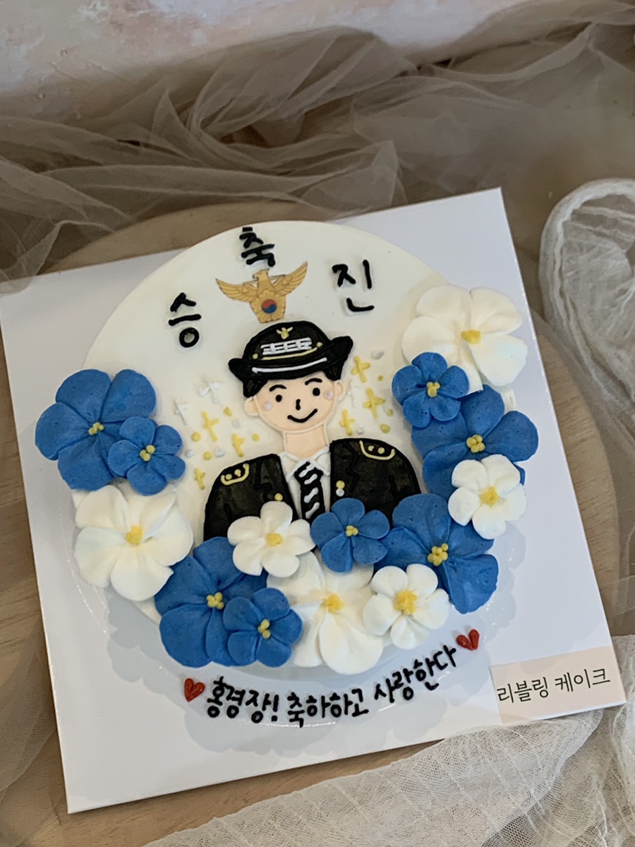 리블링케이크 이미지