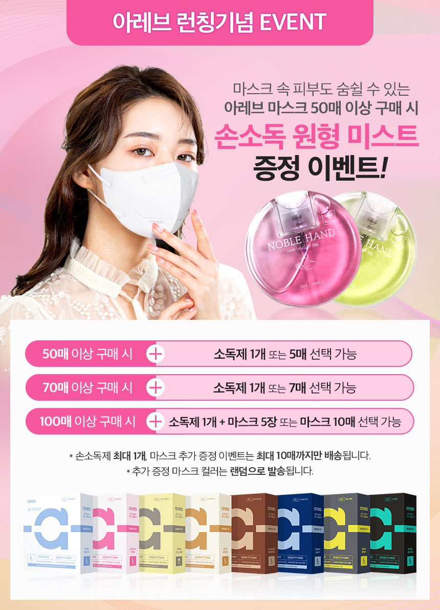 주식회사 뉴랩 이미지