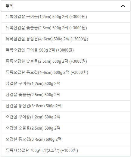 다온미트 이미지