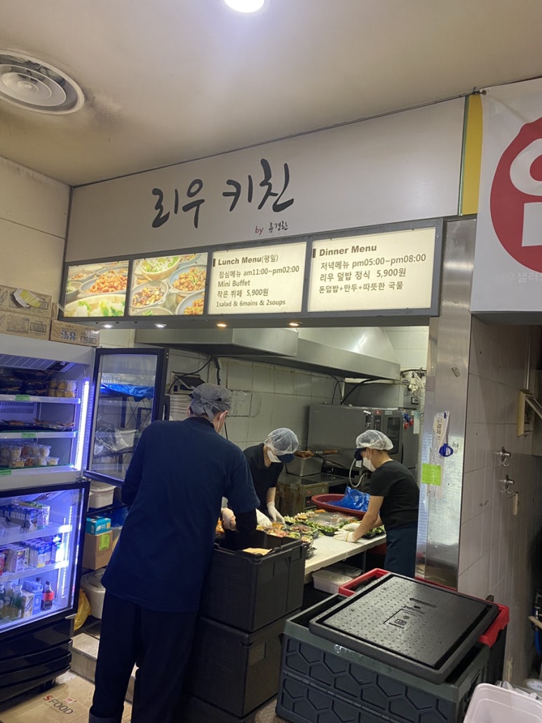 리우키친 이미지