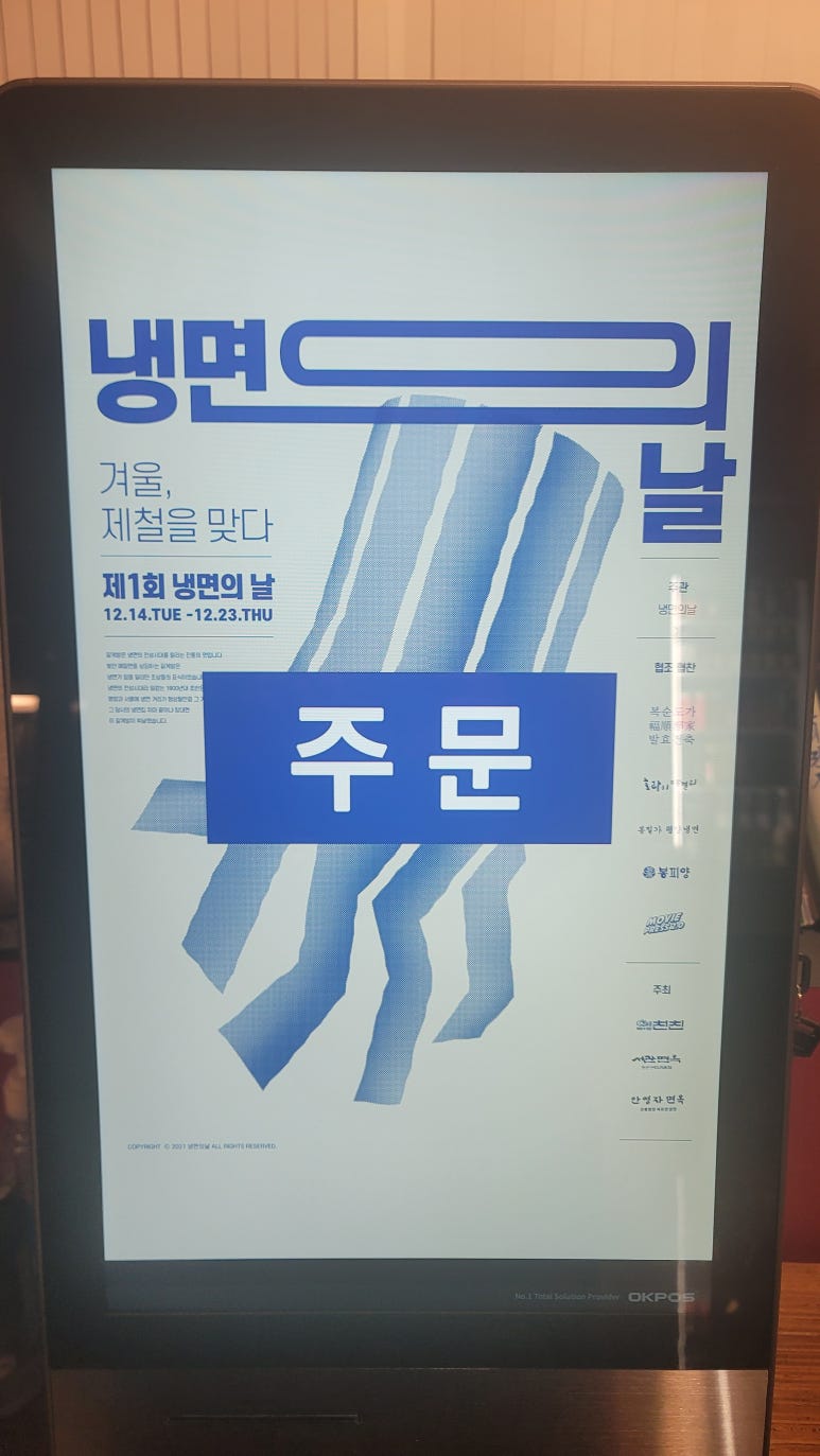 북녘식당친친 대표 사진