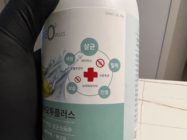 소계식품 이미지