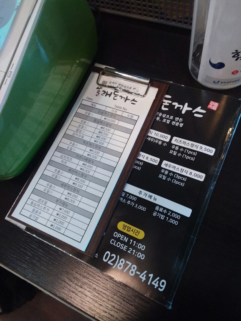 올래돈까스 이미지