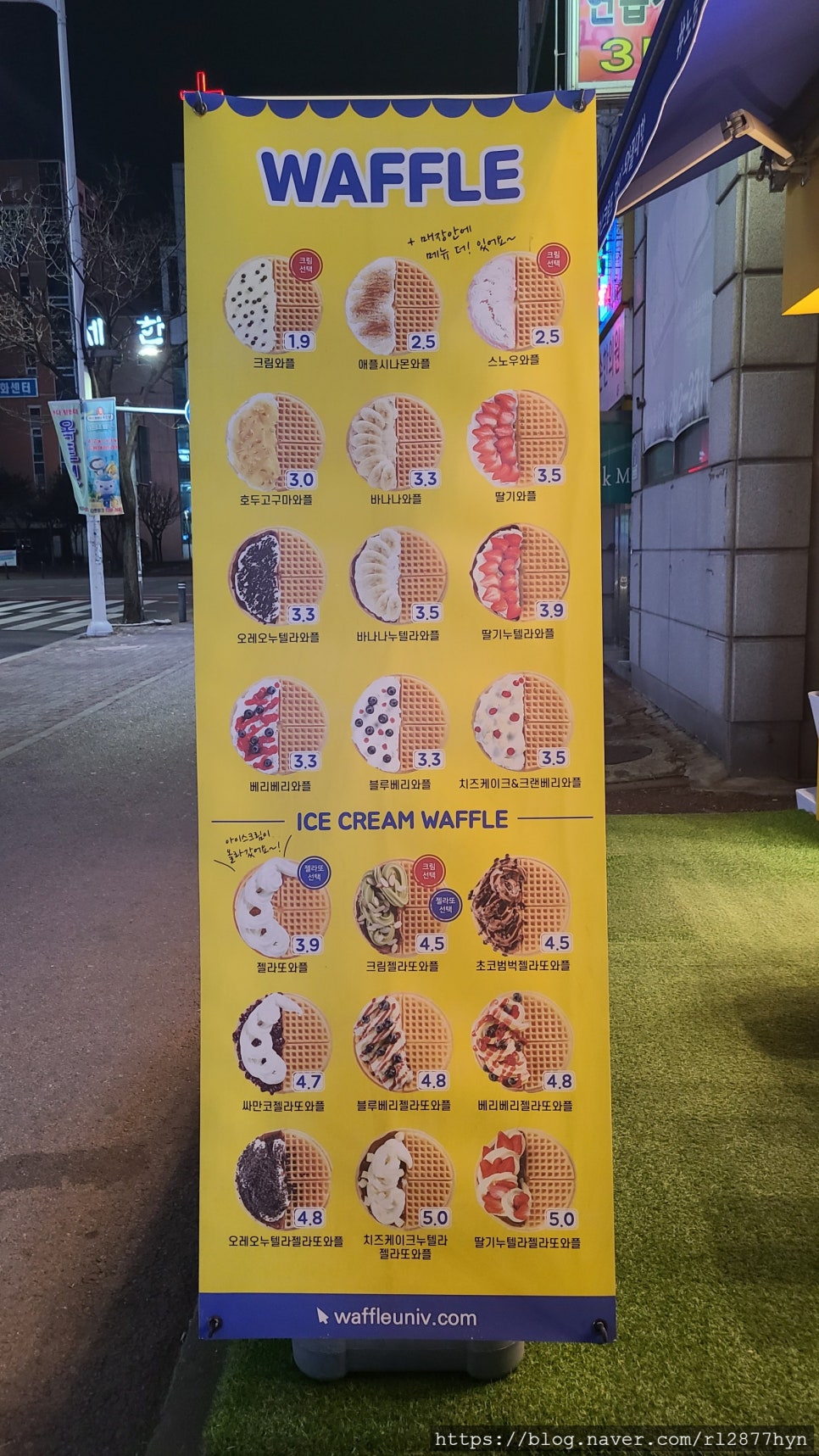 와플대학수원화서캠퍼스 이미지