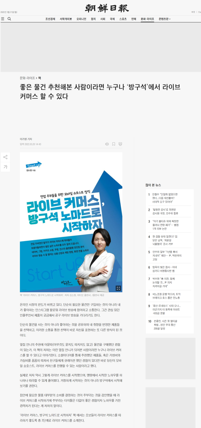 노마드커머스 이미지