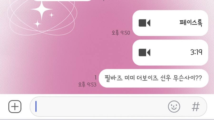 깡깡섬 이미지