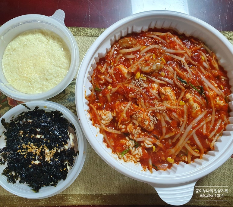 입큰 아구&알곤이찜 이미지