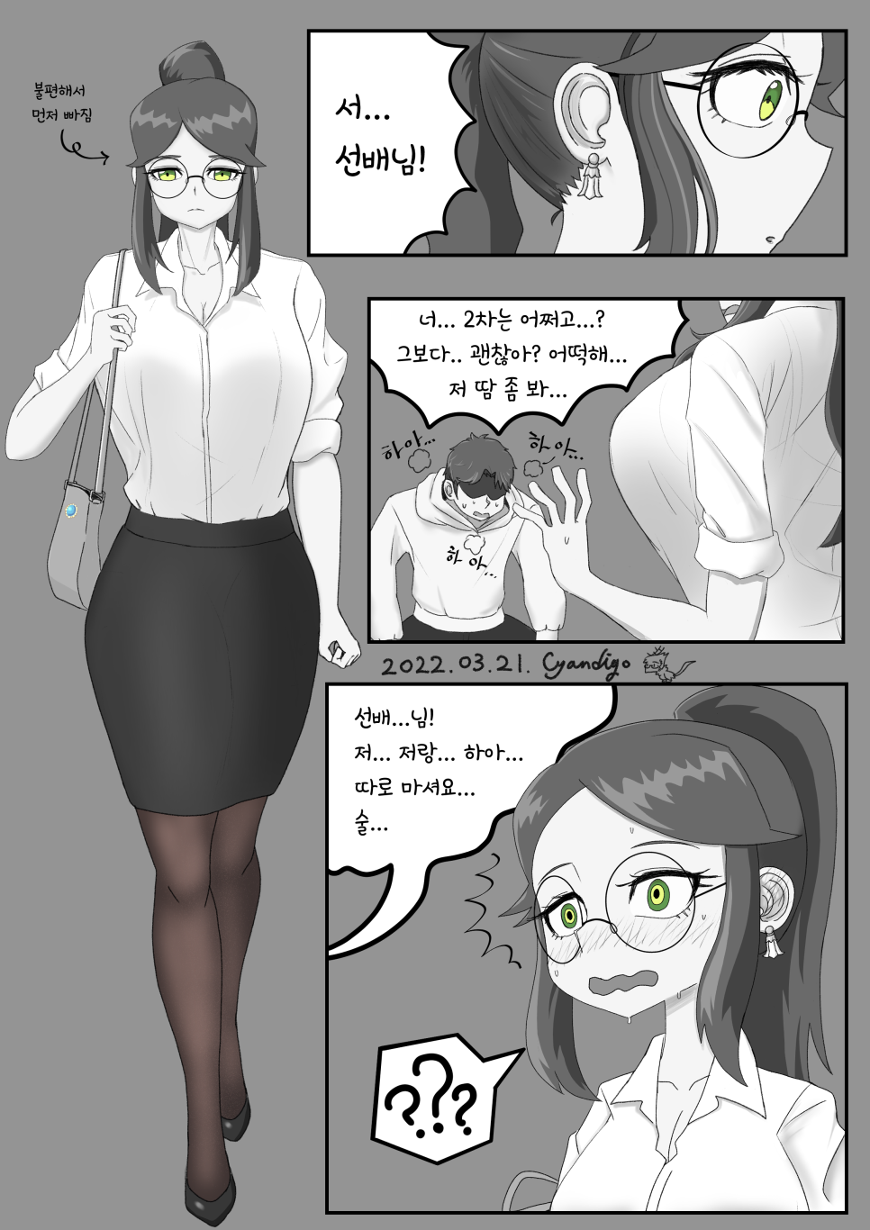 콘챠 이미지