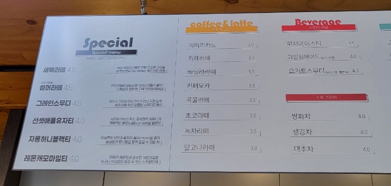 커피하다&호밀호두 이미지