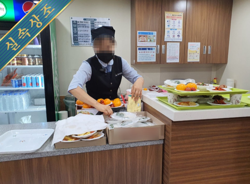 신천장례식장 이미지