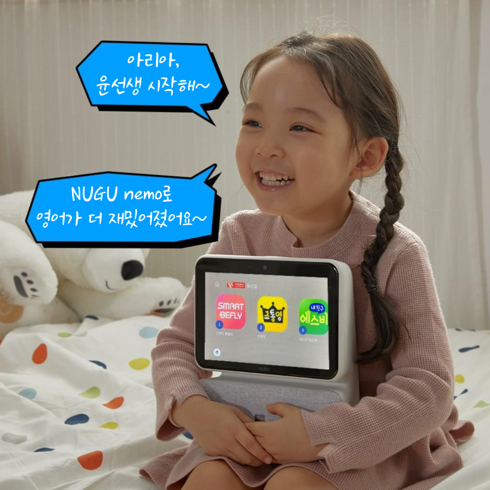 아리아윤 이미지