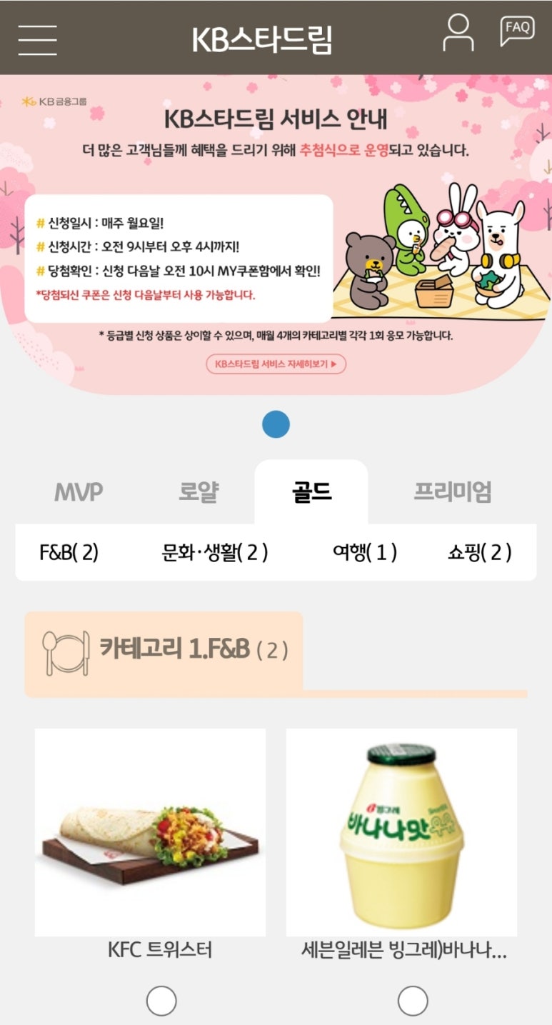 바른테크 이미지