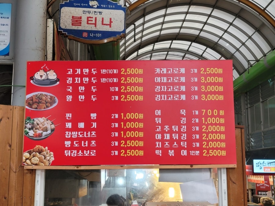 한민중리 이미지