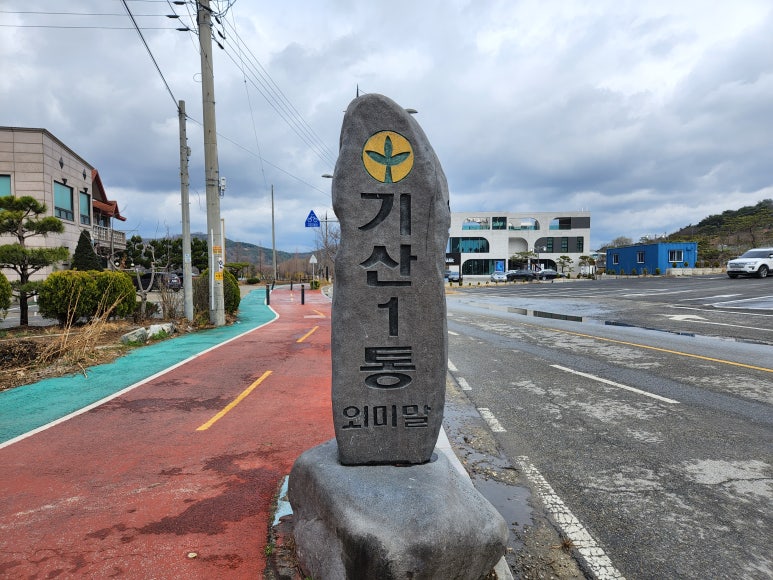성미농산 이미지
