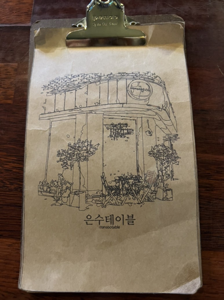 은수테이블 이미지
