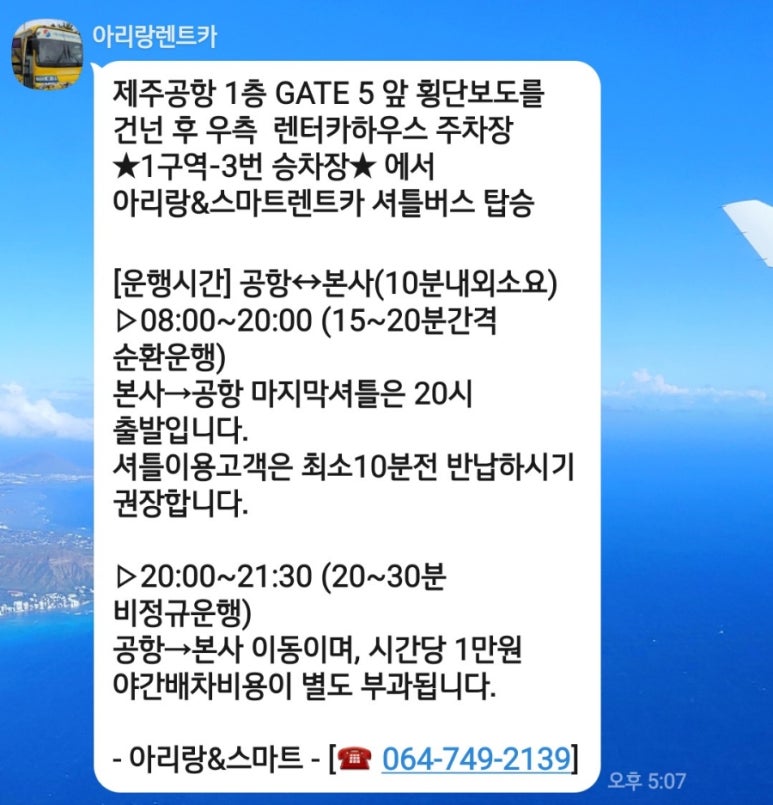 아리랑카 이미지