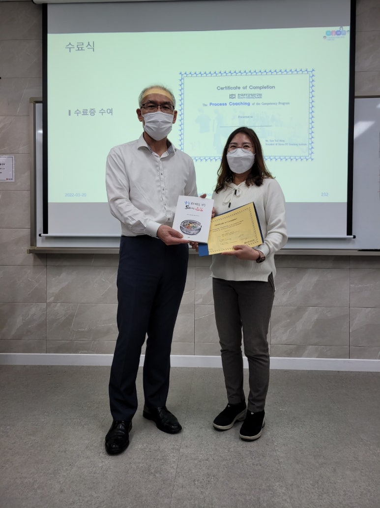 소울빛심리코칭연구소 이미지