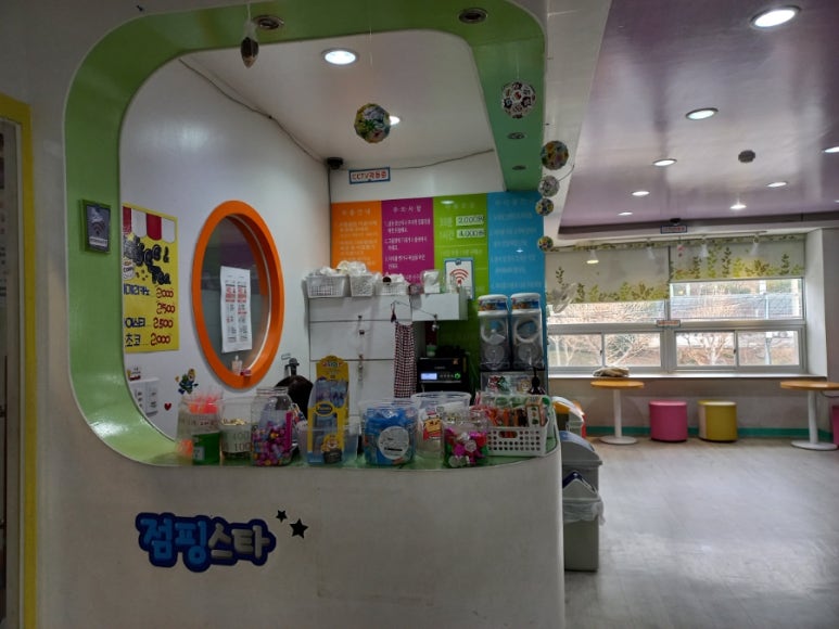 점핑스타 상동점 이미지