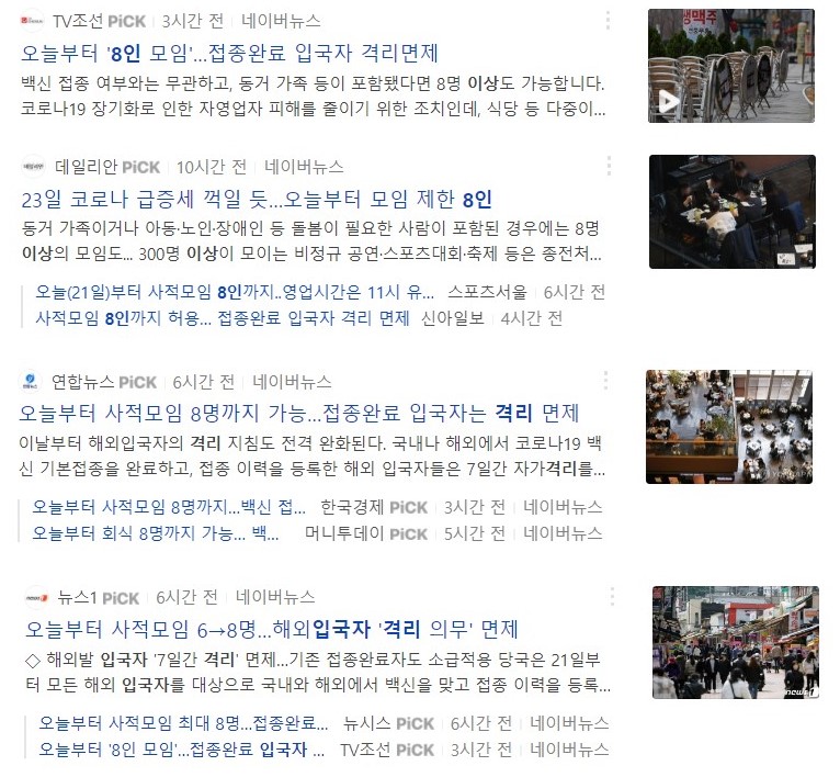 (주)한국교육여행사 이미지