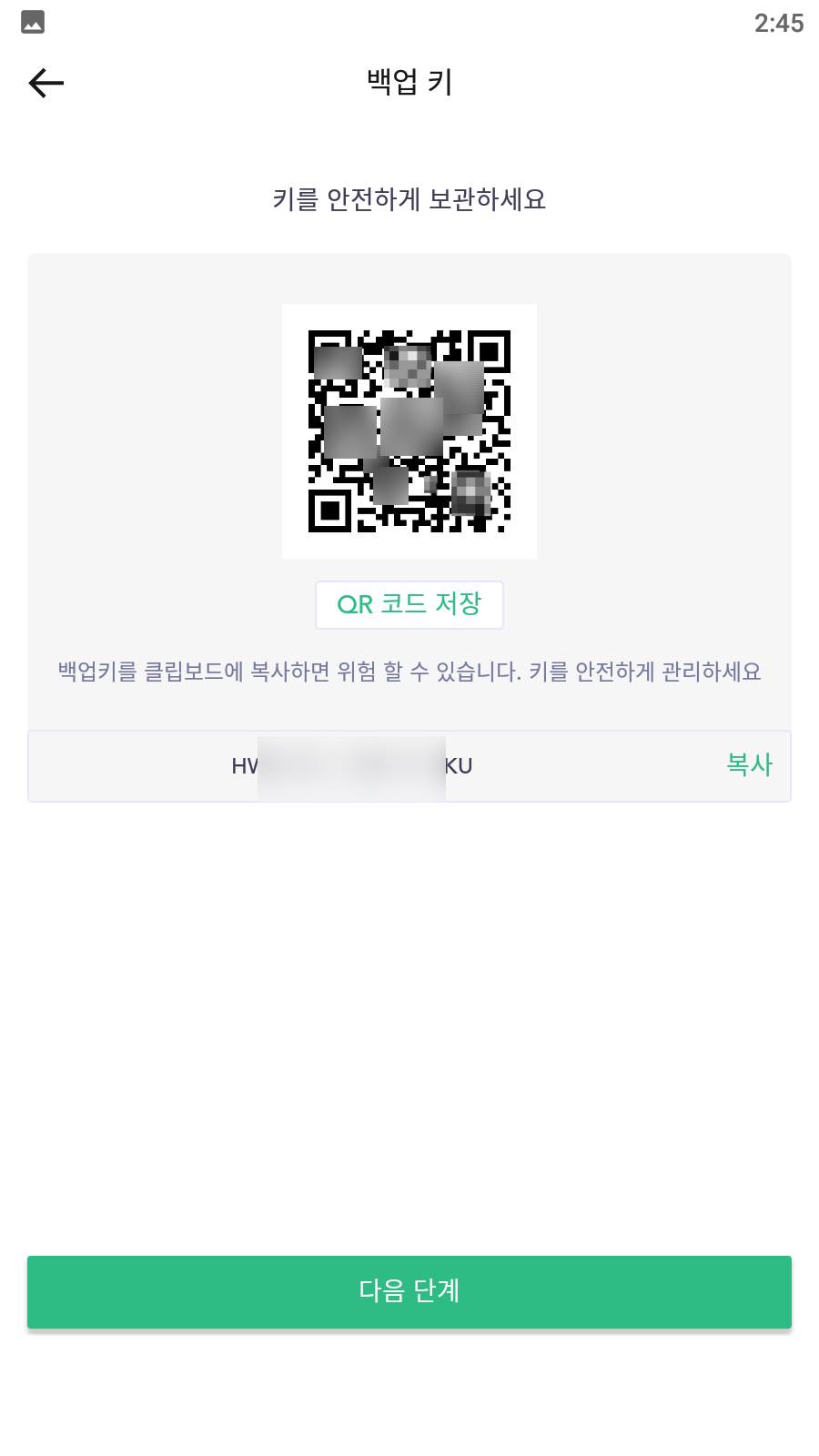 글로벌트레블 이미지