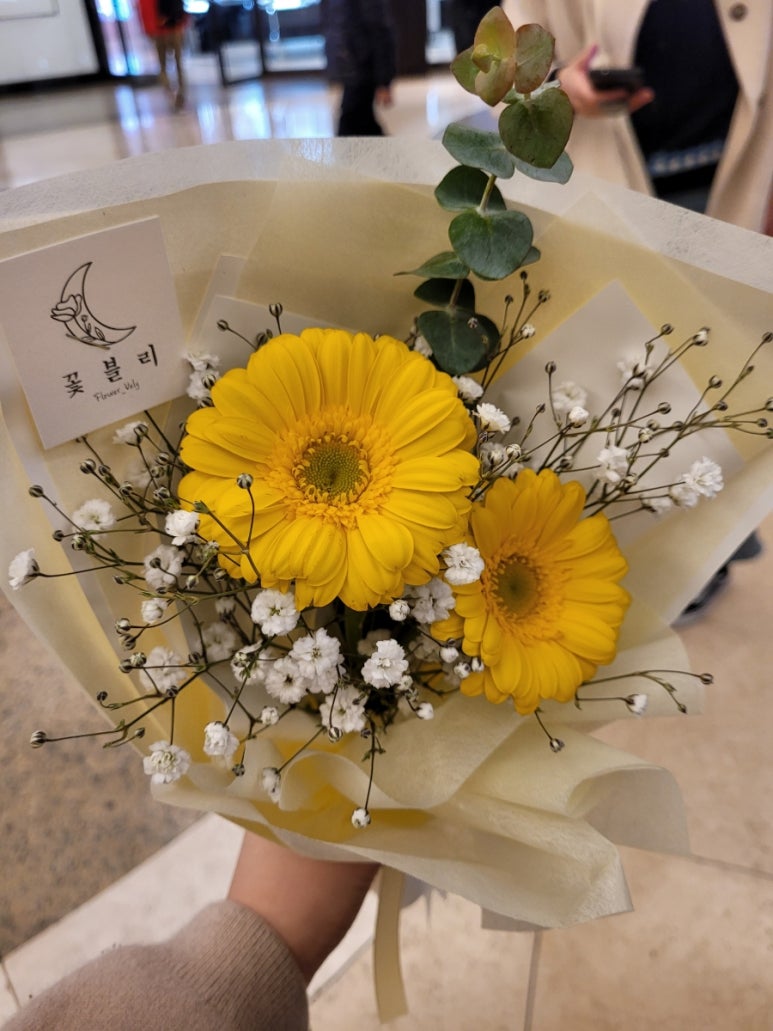 꽃말꽃집 이미지