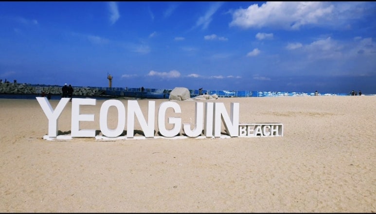 영진건어물 이미지