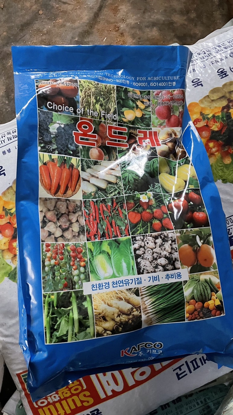 신진농약사 이미지