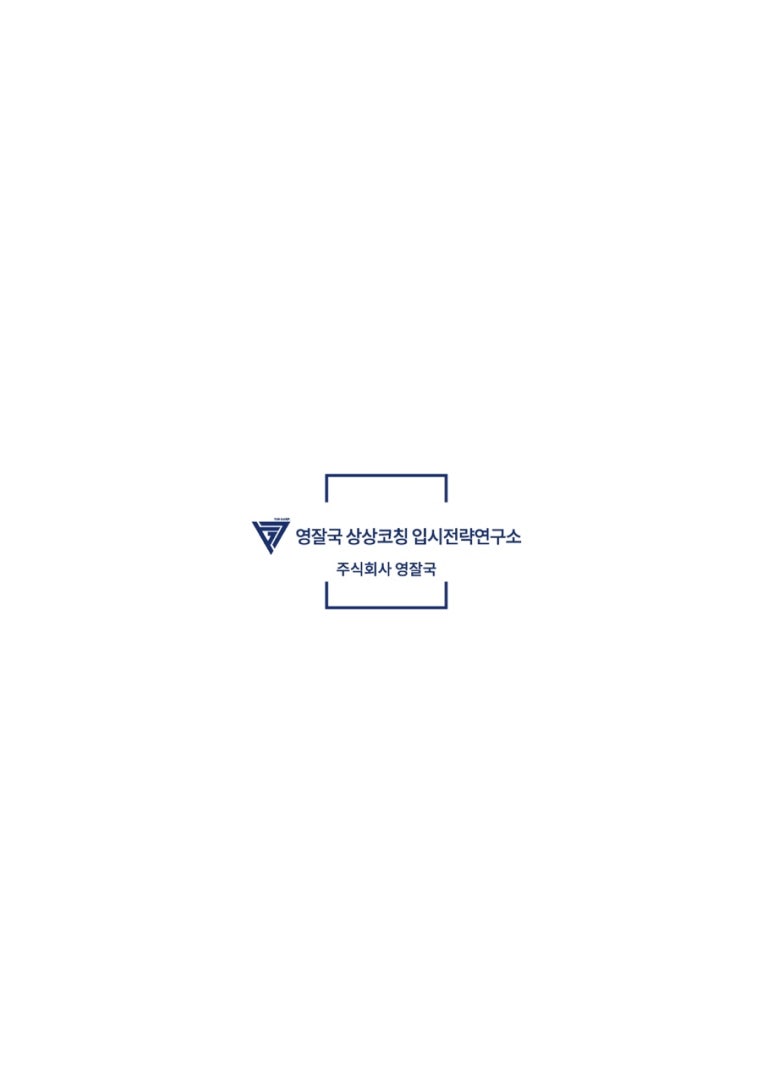 플러스컨설팅 이미지