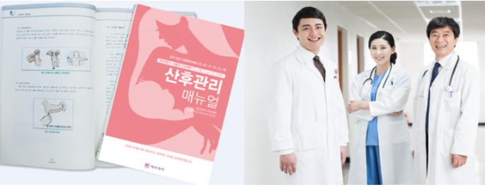 (경주·포항)해피케어 이미지