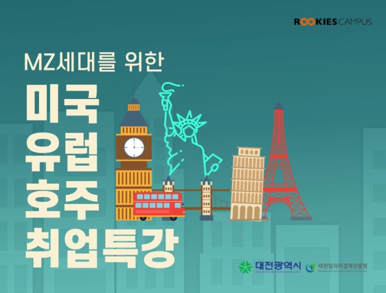 와이즈레인 이미지