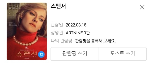 아트나인 0관 이미지