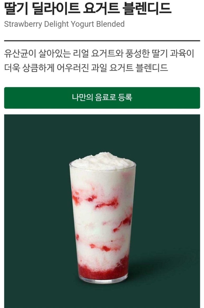 봄봄커피숍 이미지