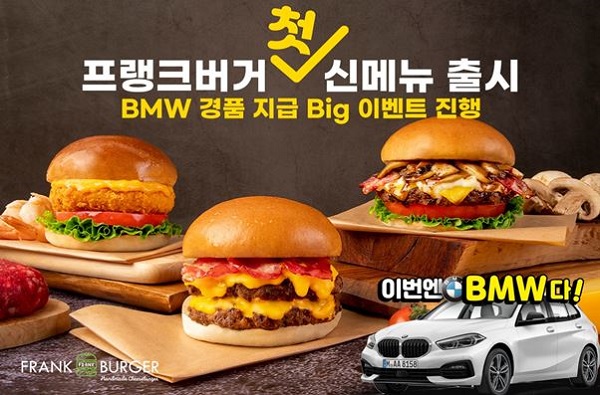 버거의신 이미지