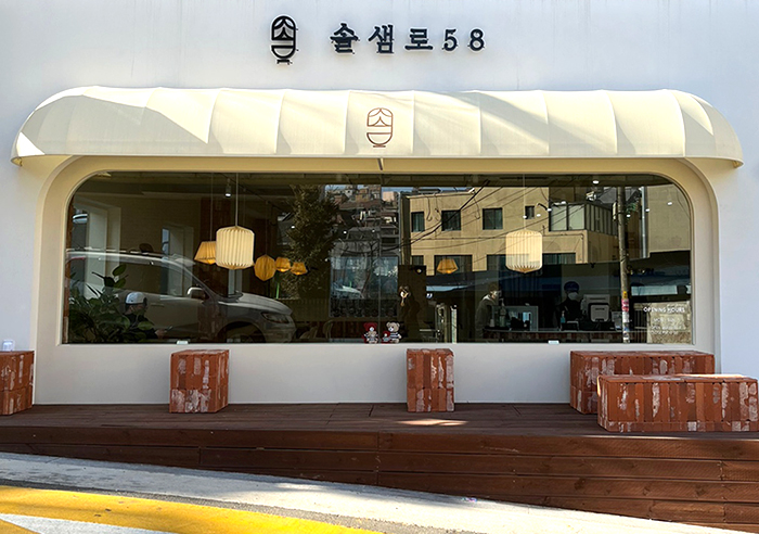 솔샘로58 이미지