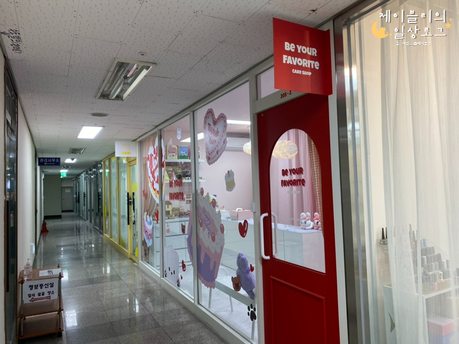 비유어페이보릿 이미지