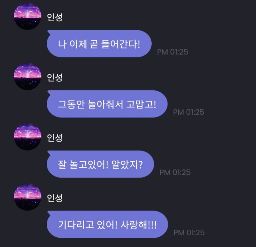 인성참치 이미지