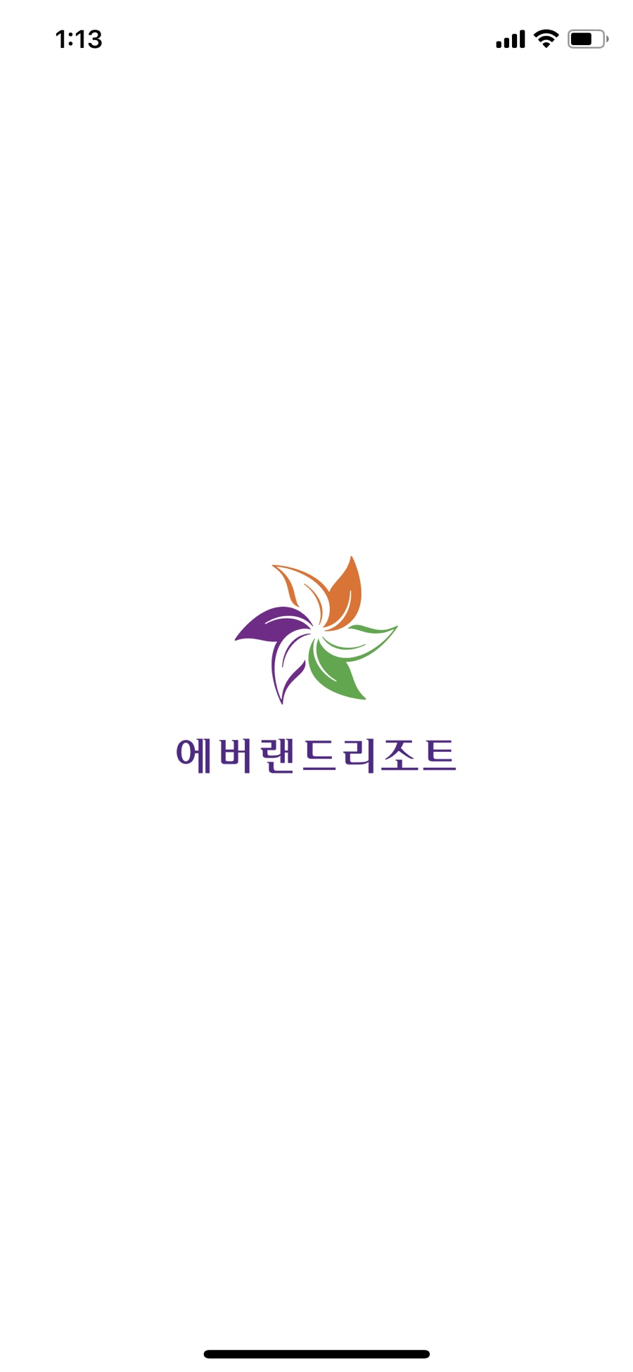 아이들리스트 이미지