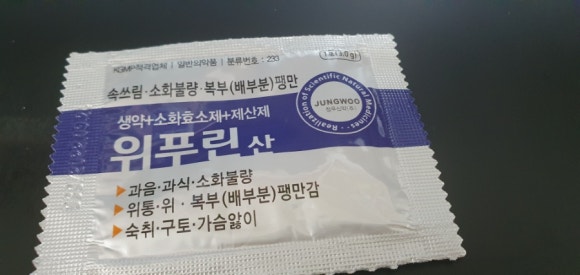 푸푸르 이미지