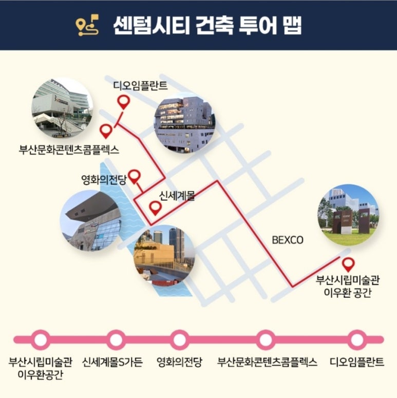 디오건축 이미지