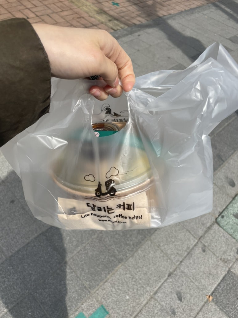 달리는 커피 (신구대점) 이미지
